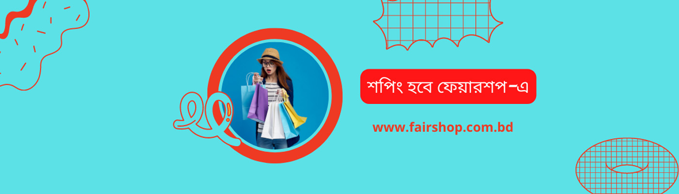 https://www.fairshop.com.bd/